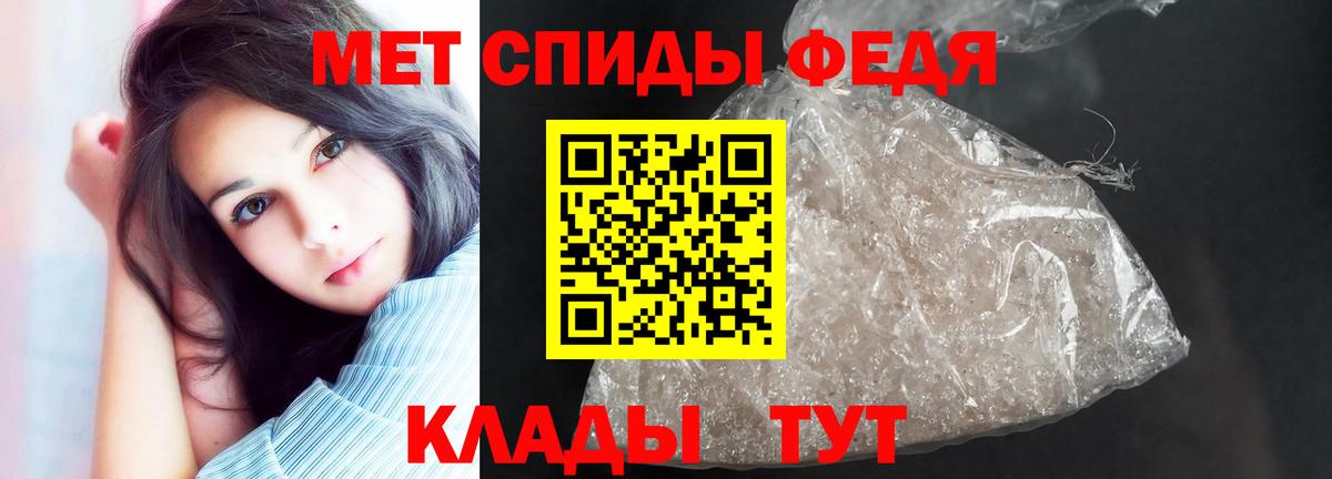 АМФ  Amphetamine  Сургут  Amphetamine Розовый  Вход с VPN 