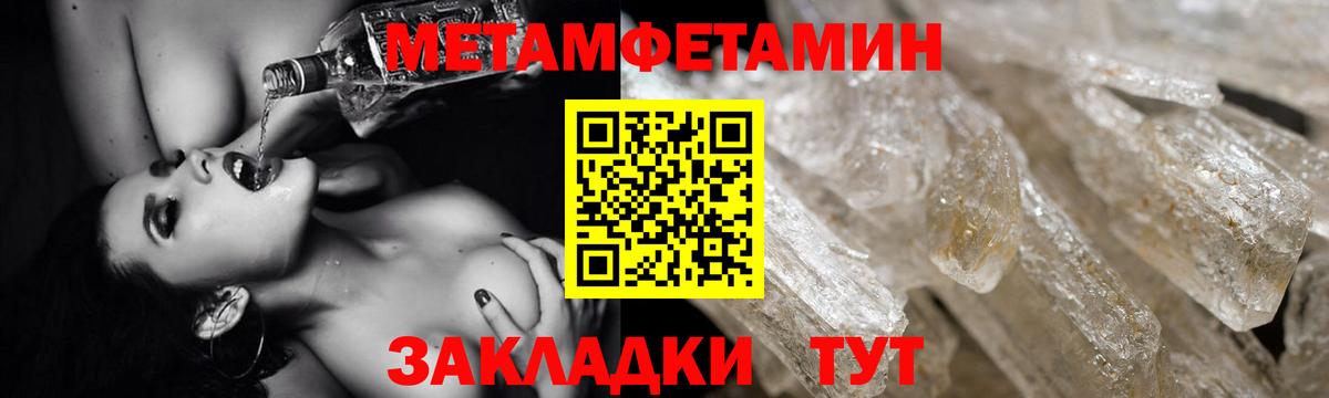 Amphetamine Premium Сургут