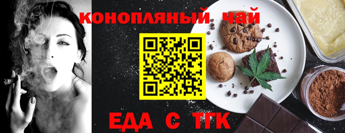 Бошки Шишки Сургут