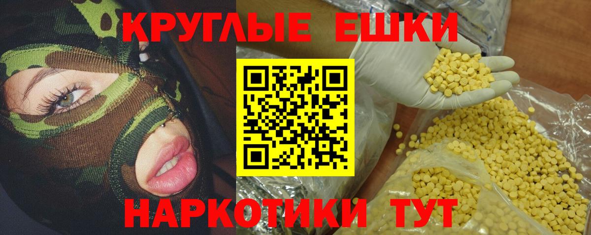 Сургут  ЭКСТАЗИ 99%  Вход с VPN 