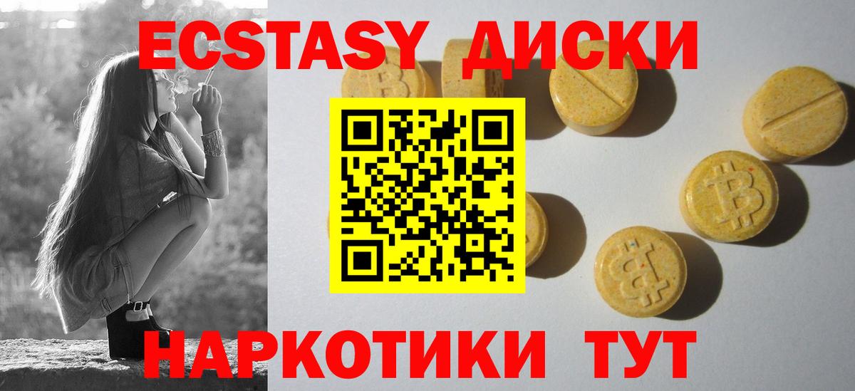 ЭКСТАЗИ TESLA Сургут