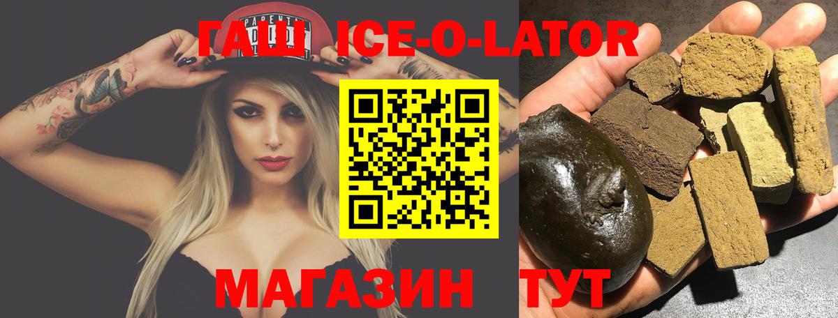 Гашиш гашик  Вход с VPN  ГАШИШ  Сургут 