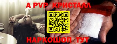 индика Пугачёв