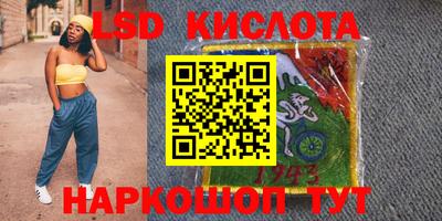 марки lsd Пыть-Ях