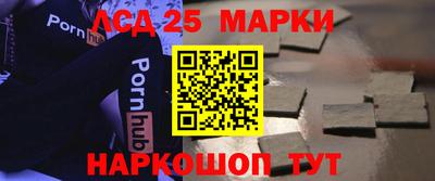 марки lsd Пыть-Ях