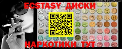 COCAINE Пушкино