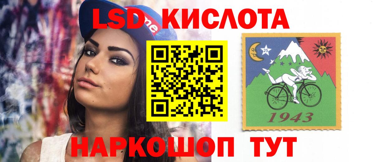 Сургут  Лсд 25 экстази ecstasy  Лсд 25 экстази ecstasy  Вход с VPN 