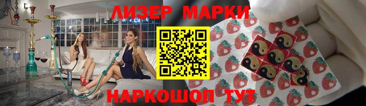 ЛСД экстази ecstasy Сургут