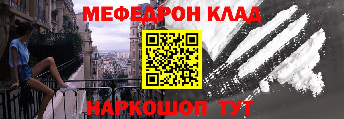 Сургут  COCAIN  Меф МЯУ МЯУ   Вход с VPN  Гашиш  A-PVP СОЛЬ   ГАШ  МЕТАМФЕТАМИН  Бошки Шишки  Марихуана 