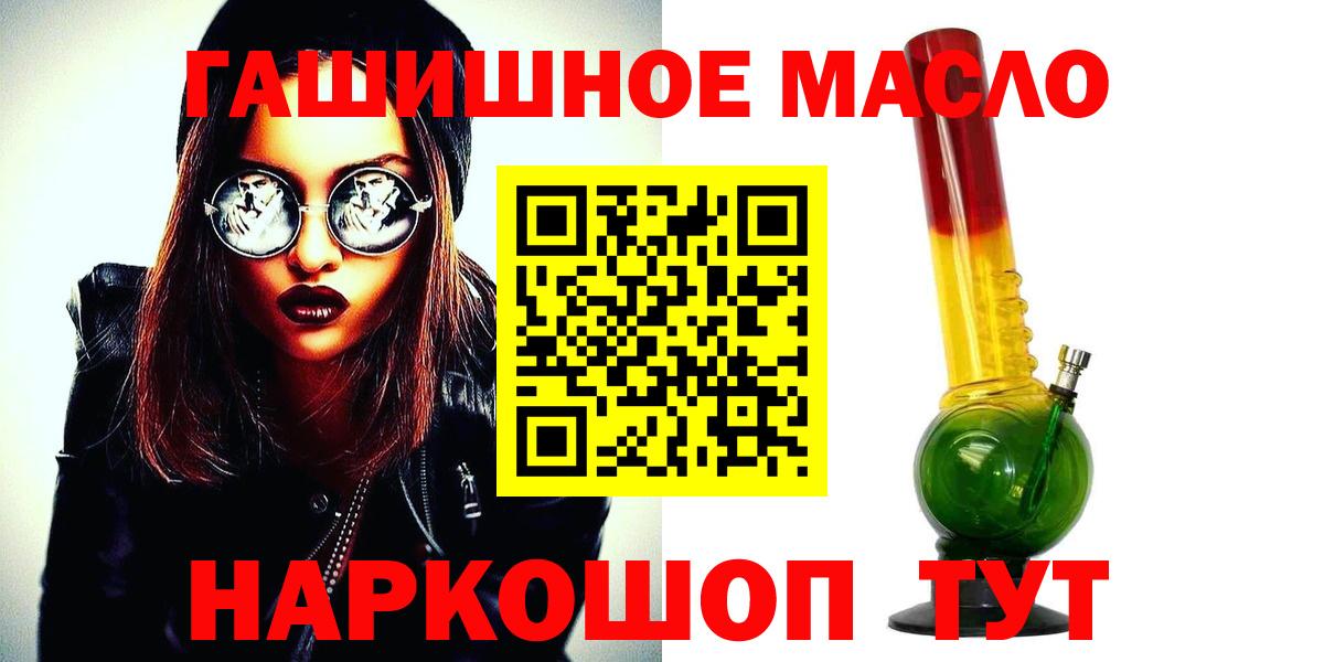 ТГК концентрат Сургут