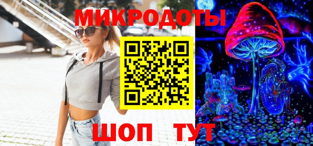 Сургут  Псилоцибиновые грибы MAGIC MUSHROOMS  Вход с VPN 
