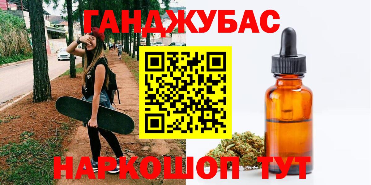 Бошки Шишки Bruce Banner  МАРИХУАНА SATIVA & INDICA  Вход с VPN  Сургут  МАРИХУАНА ГИДРОПОН 